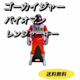 バイオマンのフリマアイテム一覧 バイオマンのフリマアイテム一覧