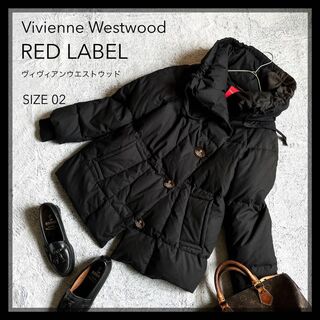 Vivienne Westwood Red Label ダウンジャケット表示サイズ2