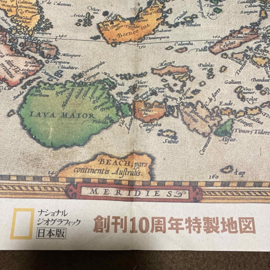 日本を描いた世界の古地図　ナショナルジオグラフィック エンタメ/ホビーの雑誌(専門誌)の商品写真