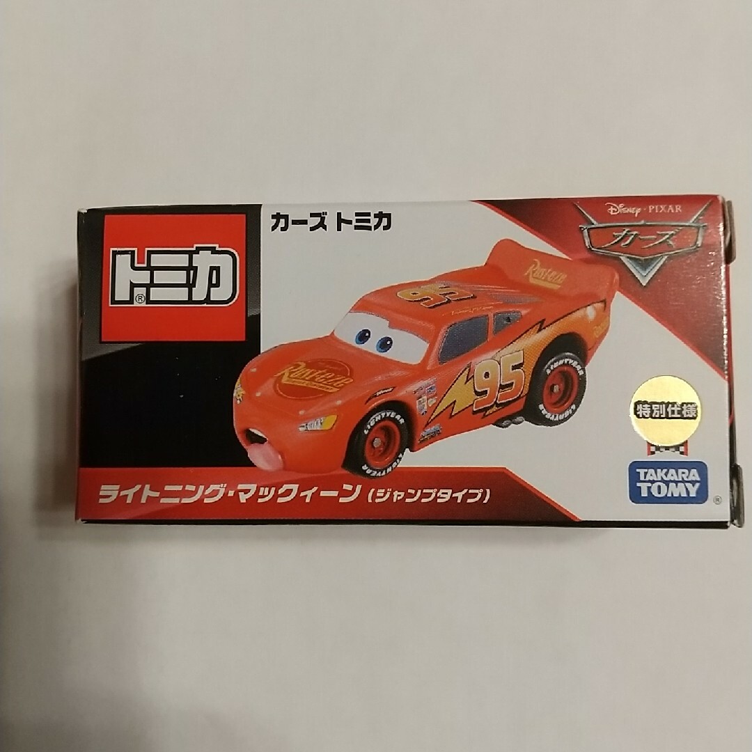 希少　カーズ トミカ ライトニング・マックィーン ジャンプタイプ　新品未開封おもちゃ/ぬいぐるみ