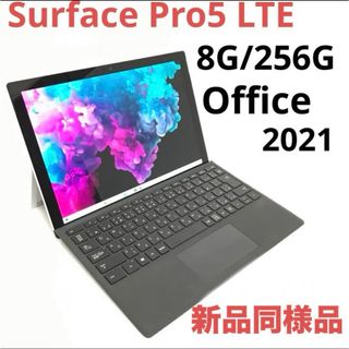 マイクロソフト(Microsoft)の新品同様品surface Pro5 LTE 8G/256G Office2021(ノートPC)