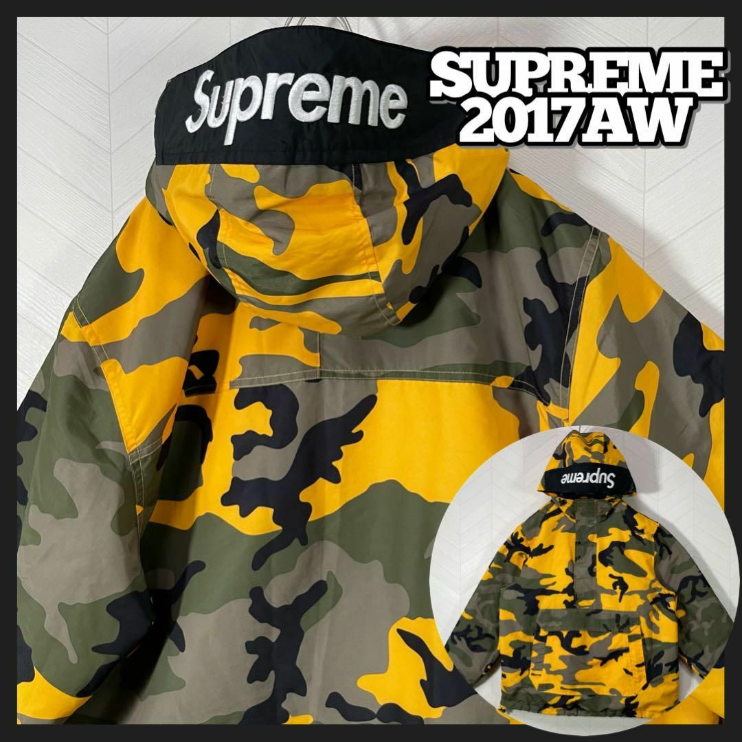 即完品 2017AW supreme ナイロン ハーフジップ プルオーバー 迷彩-