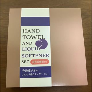 イマバリタオル(今治タオル)の今治産ハンドタオル　ランドリーセット(その他)