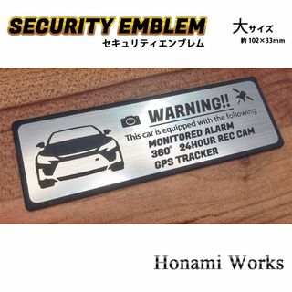 トヨタ(トヨタ)のマークX GR セキュリティ エンブレム ステッカー 大 markX GRMN(車外アクセサリ)