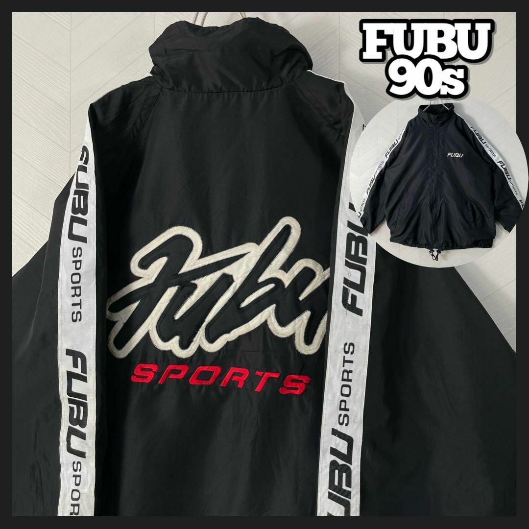 入手困難 90s FUBU フブ ナイロン トラックジャケット ライン 両面ロゴ