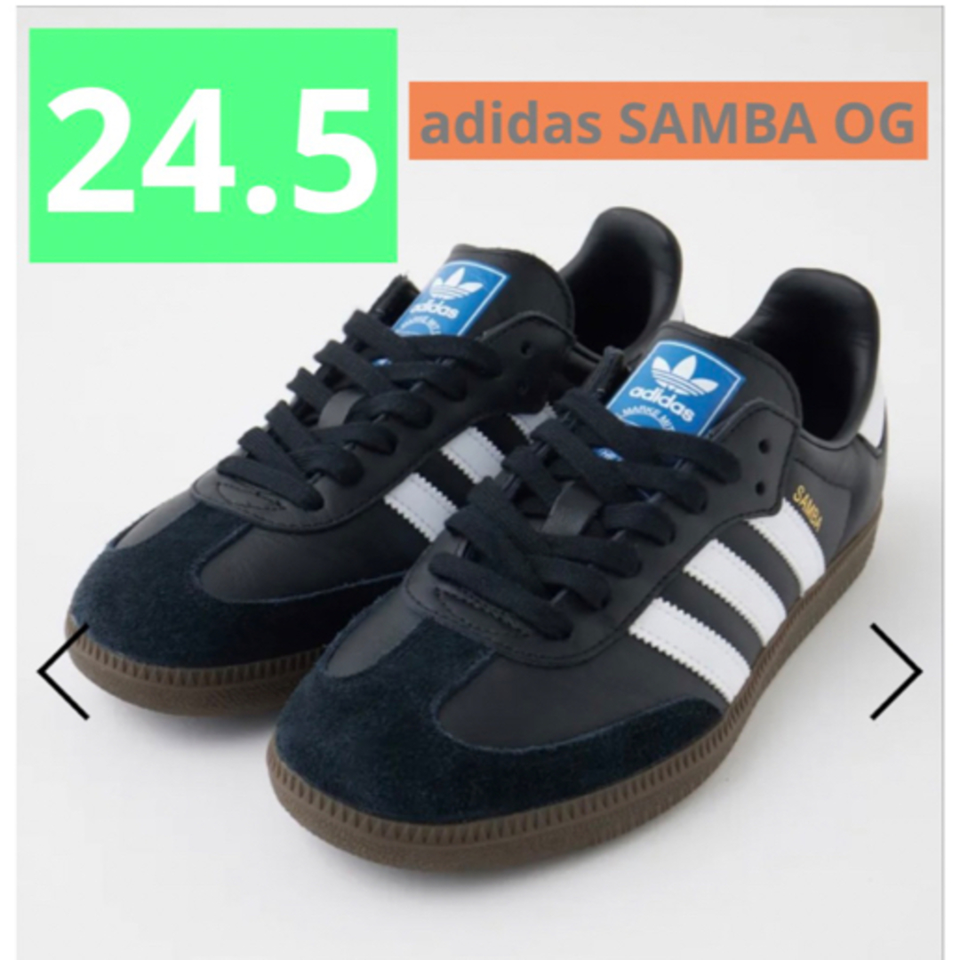 adidas(アディダス)のadidas Samba OG♡アディダス サンバ OG♡ブラック♡24.5cm レディースの靴/シューズ(スニーカー)の商品写真