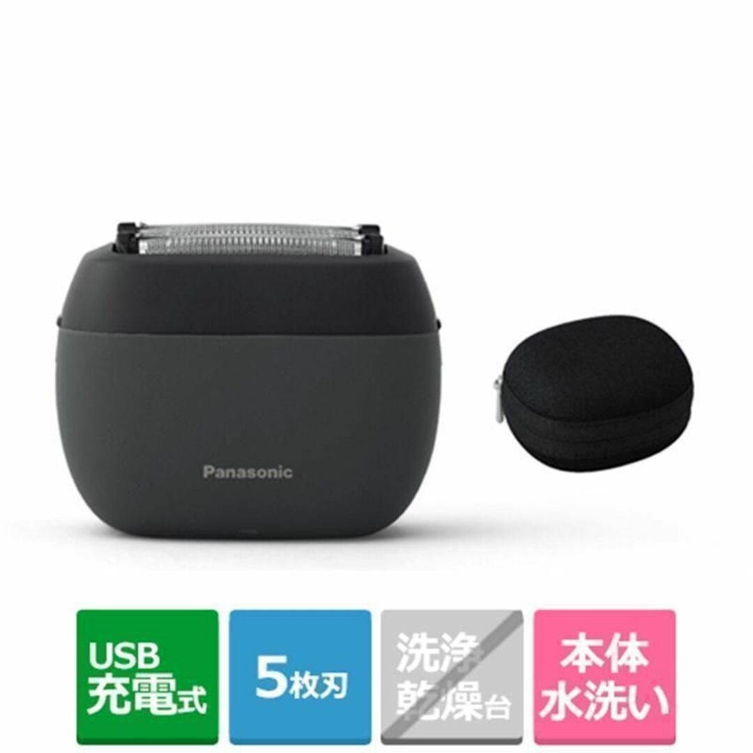 Panasonic(パナソニック)のPanasonic ラムダッシュ パームイン ES-PV3A-K【新品・未開封】 スマホ/家電/カメラの美容/健康(メンズシェーバー)の商品写真