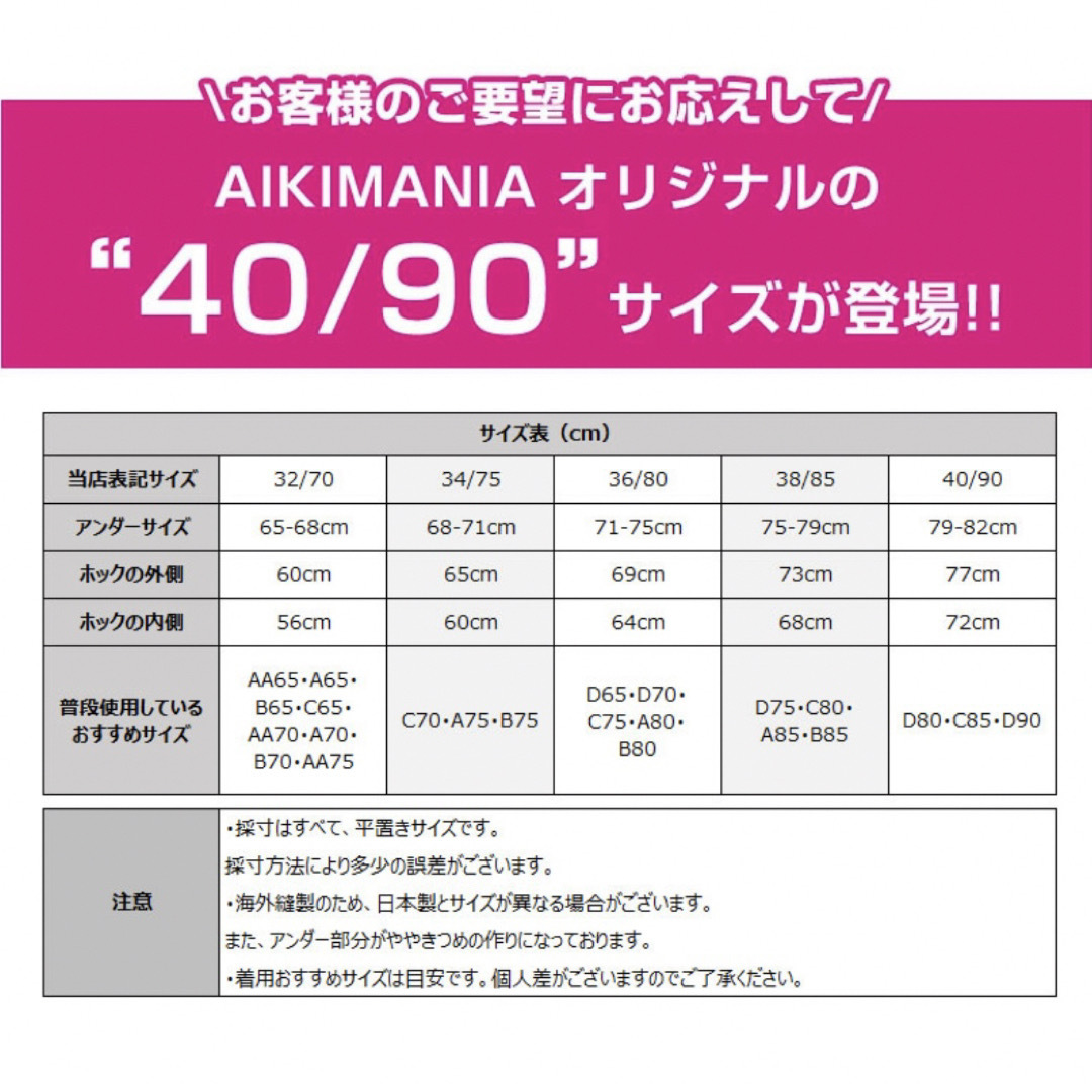 【完全未使用】ブラジャーショーツセット レディースの下着/アンダーウェア(ブラ&ショーツセット)の商品写真