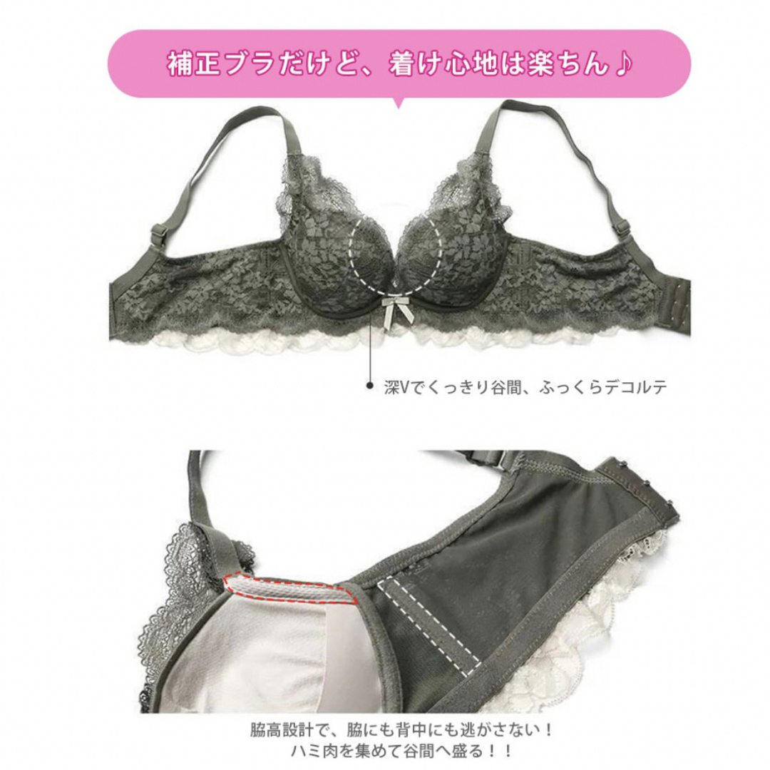 【完全未使用】ブラジャーショーツセット レディースの下着/アンダーウェア(ブラ&ショーツセット)の商品写真