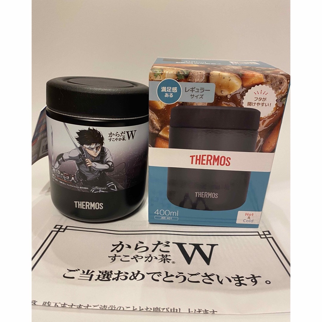 THERMOS(サーモス)の進撃の巨人　すこやか茶コラボ　スープジャー　リヴァイ エンタメ/ホビーのアニメグッズ(その他)の商品写真