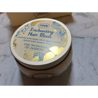 サボン(SABON)のサボンヘアマスク（ヘアトリートメント）(ヘアパック/ヘアマスク)