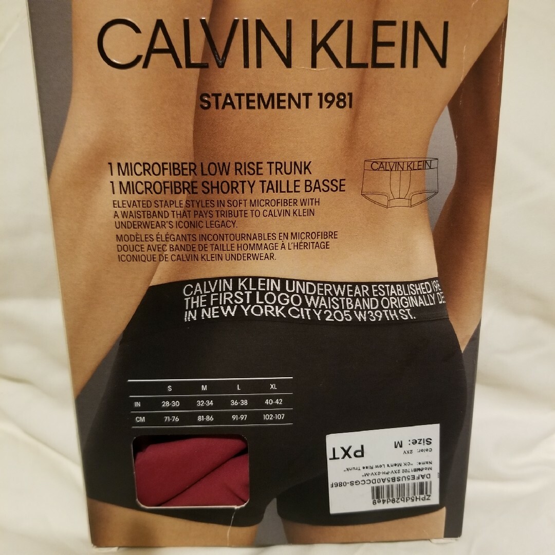 Calvin Klein(カルバンクライン)のカルバンクライン ボクサーパンツ トランクス　サイズ  M NB1702 メンズのアンダーウェア(トランクス)の商品写真