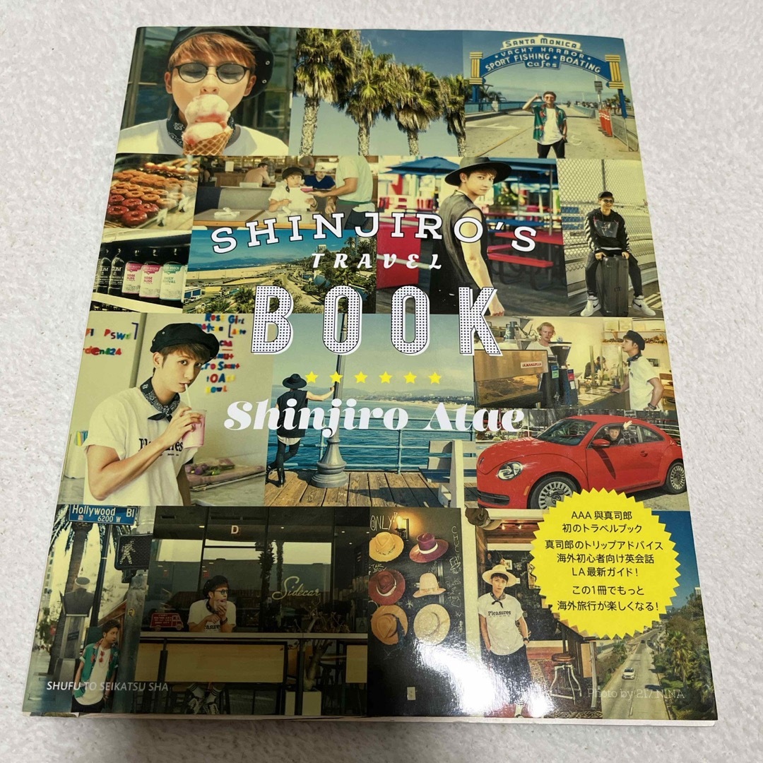 AAA(トリプルエー)のＳＨＩＮＪＩＲＯ’Ｓ　ＴＲＡＶＥＬ　ＢＯＯＫ エンタメ/ホビーの本(アート/エンタメ)の商品写真