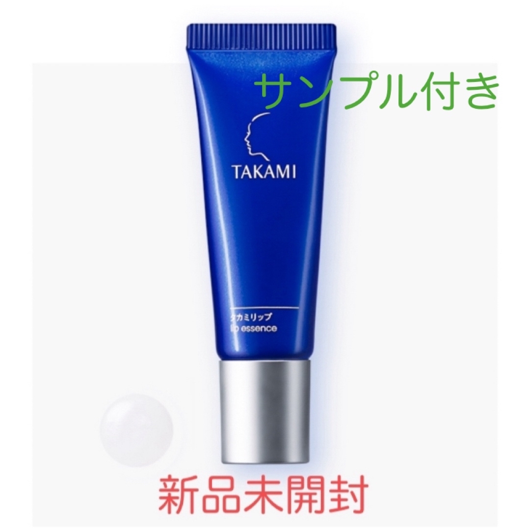 TAKAMI(タカミ)のTAKAMI タカミリップ 7g コスメ/美容のスキンケア/基礎化粧品(リップケア/リップクリーム)の商品写真