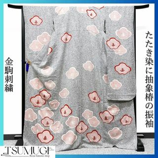 金駒刺繍　たたき染に椿模様の振袖　着物　113w 晴れの日　成人式(振袖)