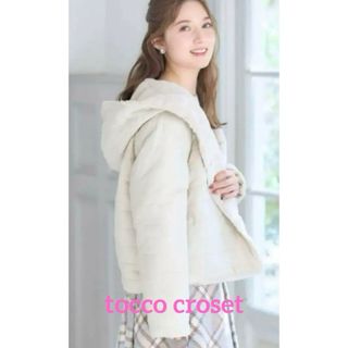 トッコクローゼット(TOCCO closet)の☆今季新作☆トッコクローゼット　ボーダーフェイクファーリバーシブルショートコート(毛皮/ファーコート)