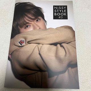 Nissy パンフレット