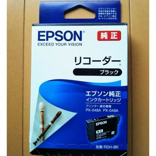 EPSON　エプソン　純正　インクカートリッジ　リコーダー　黒(オフィス用品一般)