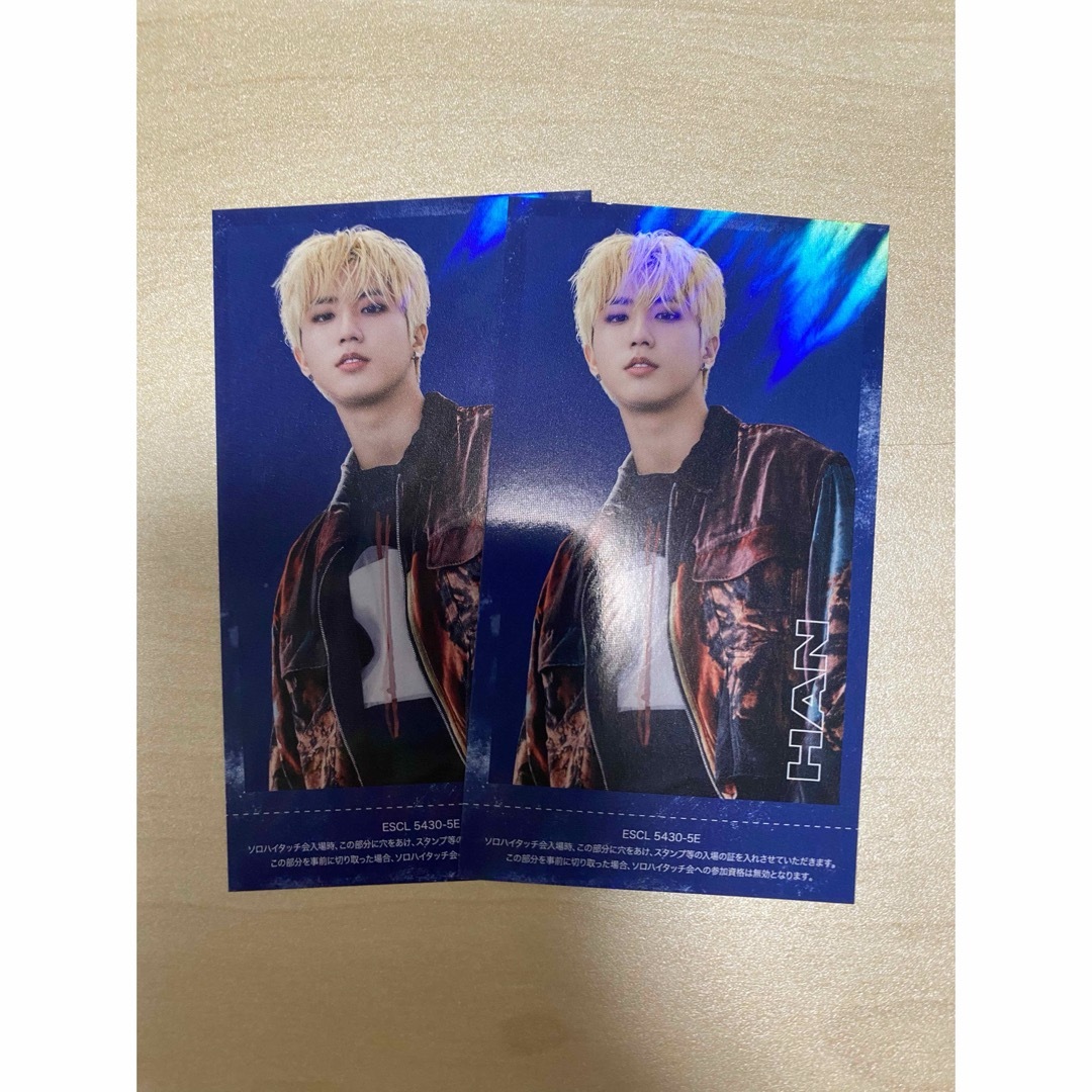 StrayKids ハン TOP ハイタッチ券 - CD StrayKids ハン TOP ハイタッチ券 - CD
