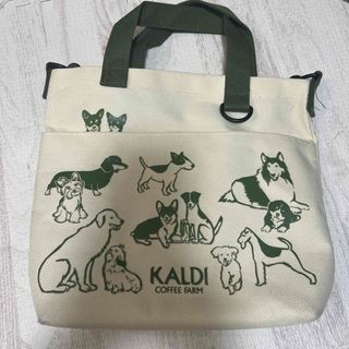 カルディ(KALDI)のカルディお散歩バッグ(犬)