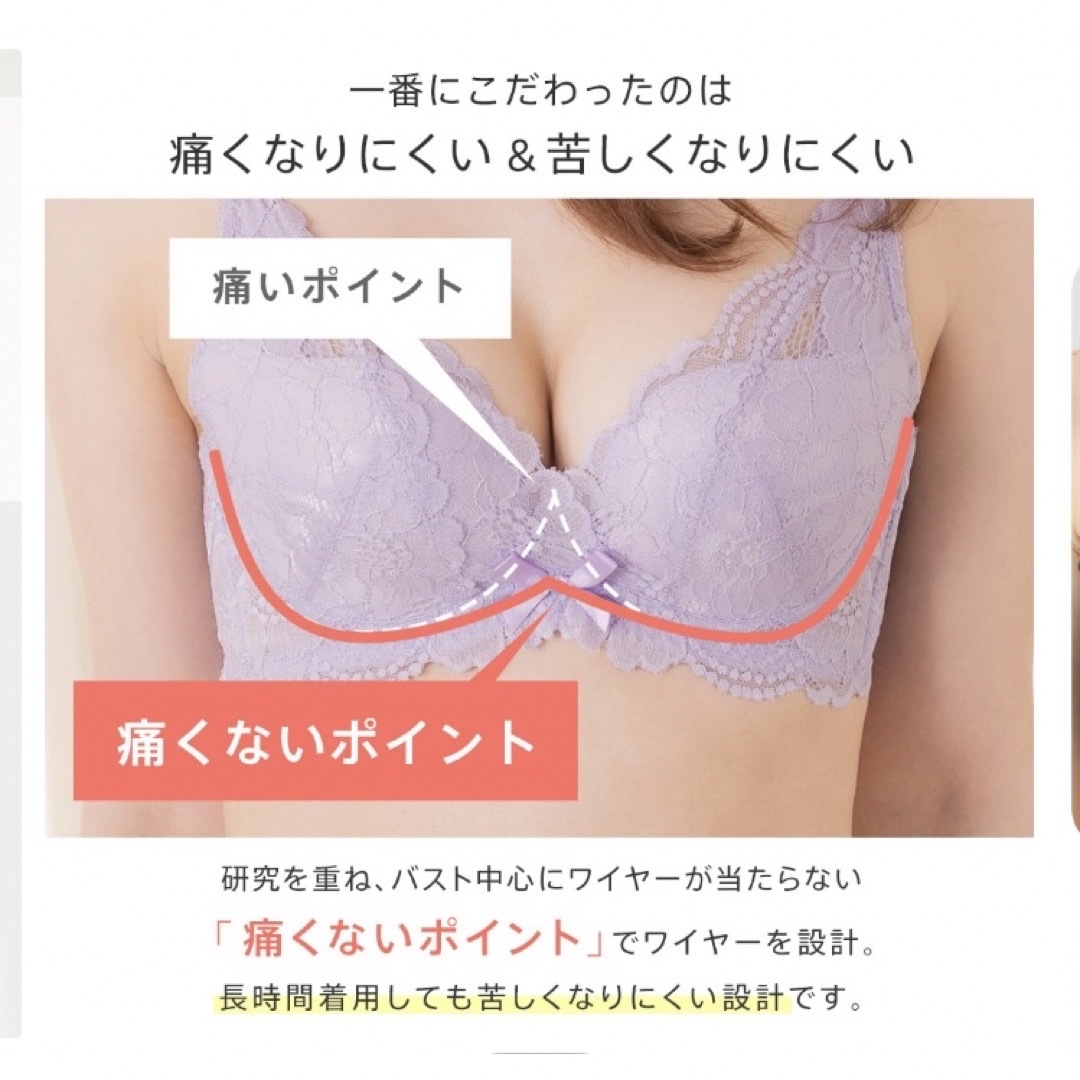 【新品】楽天1位　育乳脇高レースブラジャー レディースの下着/アンダーウェア(ブラ)の商品写真