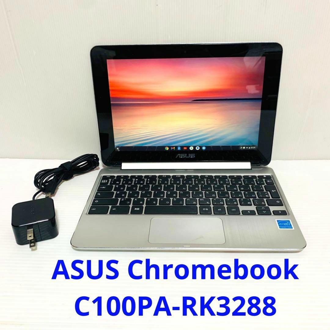 PC/タブレットASUS Chromebook Flip C100PA-RK3288