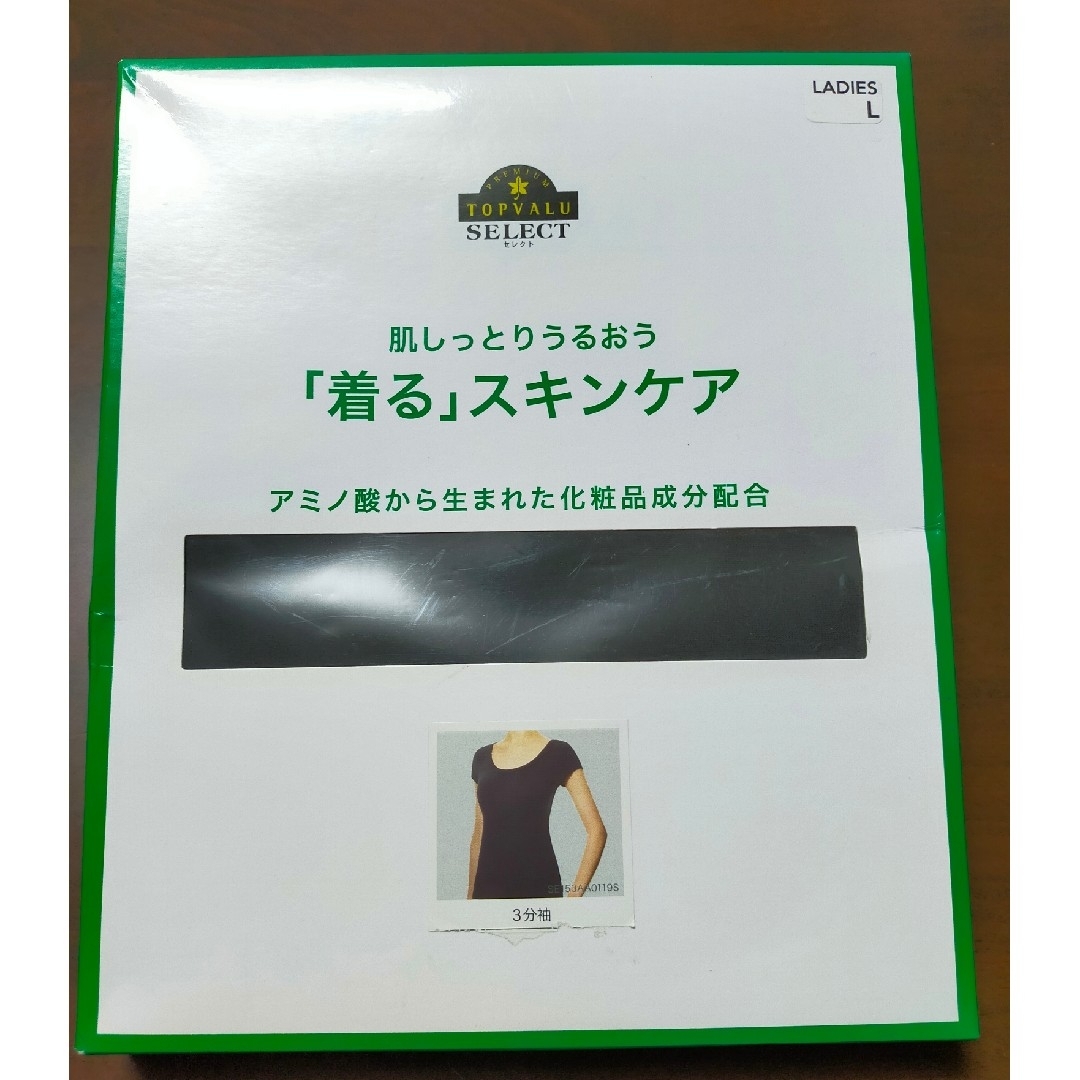 AEON(イオン)の【新品】TOPVALU SELECT　肌着　レディース レディースの下着/アンダーウェア(アンダーシャツ/防寒インナー)の商品写真