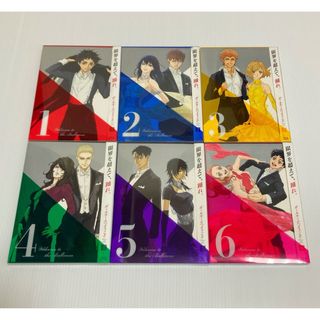 ボールルームへようこそ　初回限定版 全6巻　Blu-ray(アニメ)