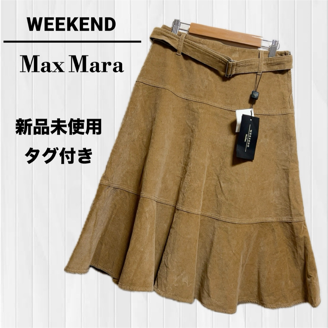 Weekend Max Mara(ウィークエンドマックスマーラ)のWEEKEND MaxMara マックスマーラ フレアスカート コーデュロイ レディースのスカート(ひざ丈スカート)の商品写真