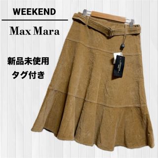 ウィークエンドマックスマーラ(Weekend Max Mara)のWEEKEND MaxMara マックスマーラ フレアスカート コーデュロイ(ひざ丈スカート)