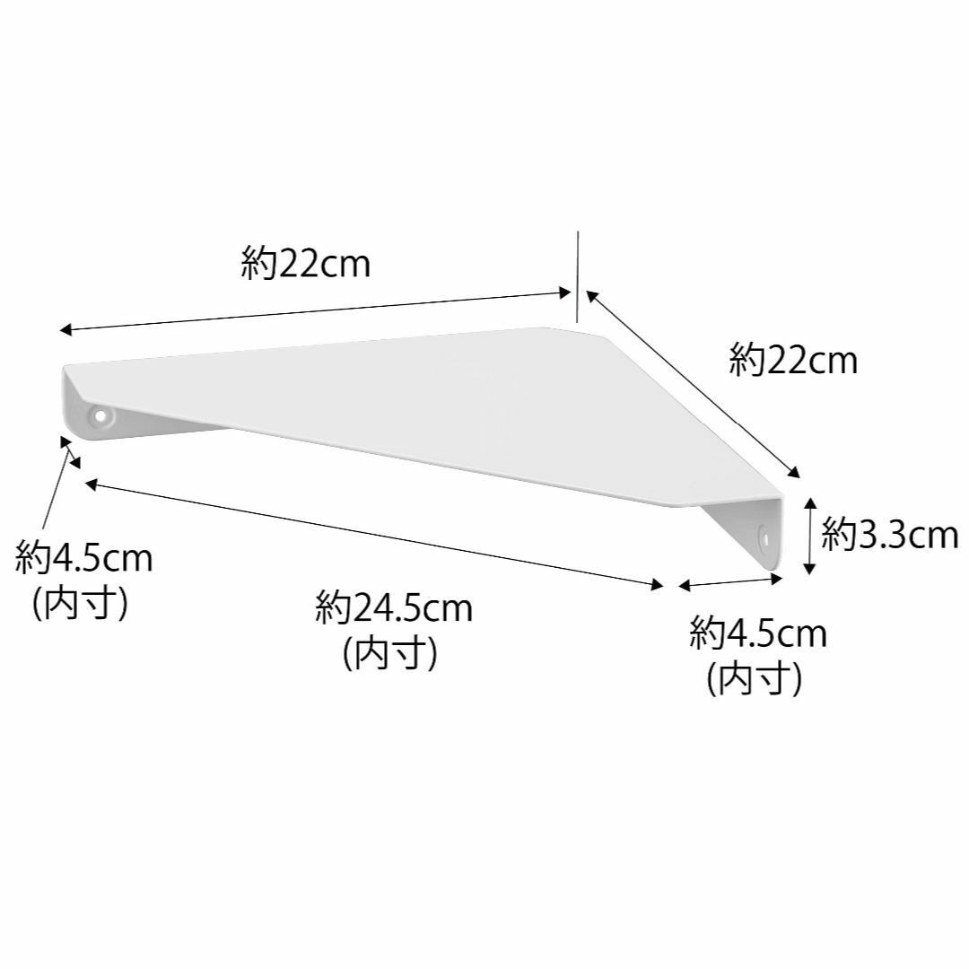 【色: ホワイト】山崎実業(Yamazaki) 石こうボード壁対応 コーナーシェ インテリア/住まい/日用品の収納家具(その他)の商品写真