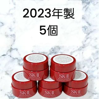 エスケーツー(SK-II)のSK-IIスキンパワーアドバンストクリーム　2.5g 5個(フェイスクリーム)