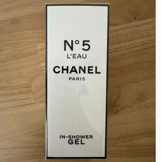 シャネル(CHANEL)の新品未使用 CHANEL シャネルN°5 シャワージェル200ml(ボディソープ/石鹸)