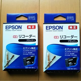 EPSON　エプソン　純正　インクカートリッジ　黒　2箱セット　RDH-BKL(その他)