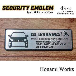 トヨタ(トヨタ)の初代 GR ヤリス セキュリティ エンブレム 小 ステッカー 盗難防止 防犯(車外アクセサリ)