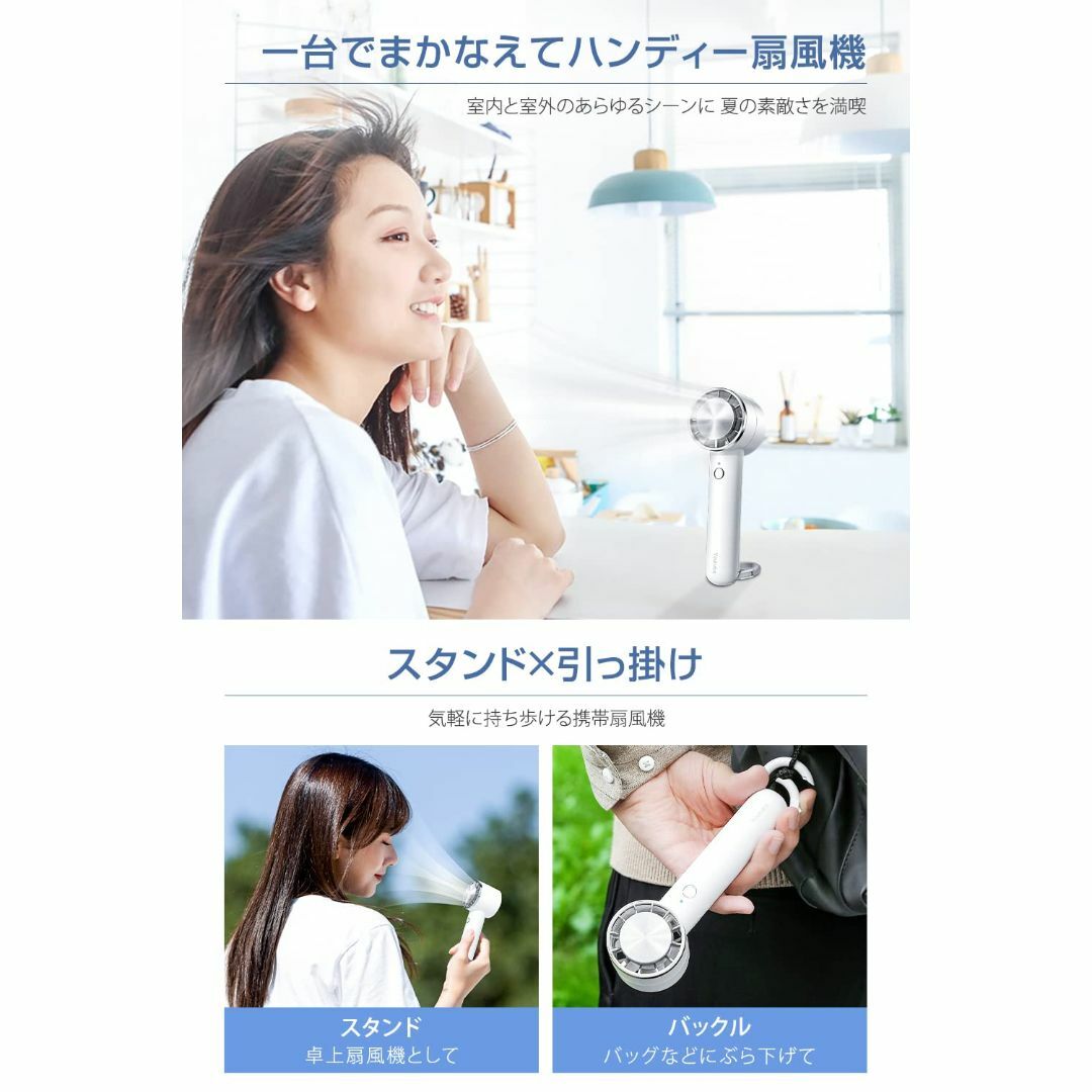 マルチクールハンディファン - USB充電式携帯冷却扇風機 スマホ/家電/カメラの冷暖房/空調(扇風機)の商品写真