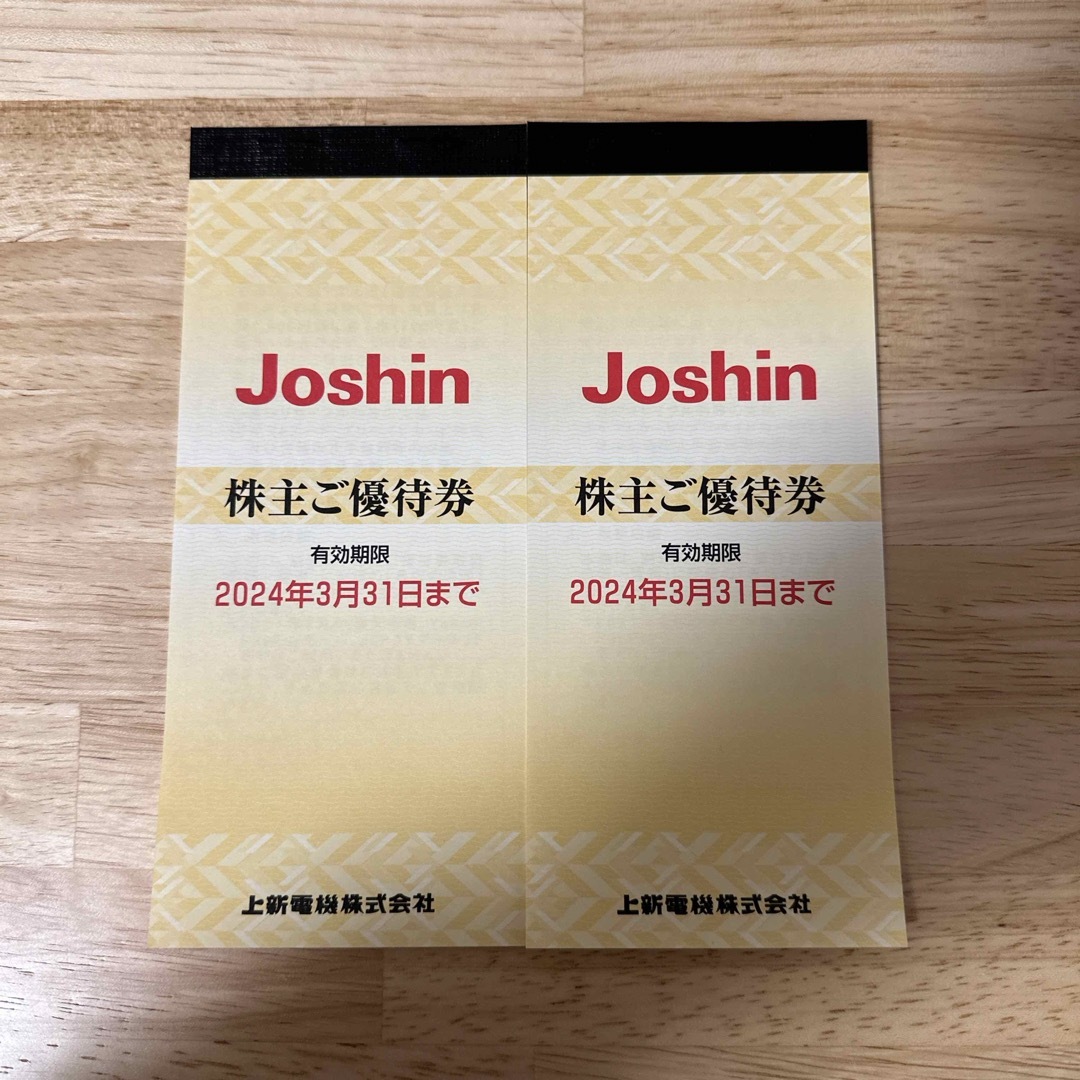 Joshin　株主優待券  1万円分 エンタメ/ホビーのエンタメ その他(その他)の商品写真