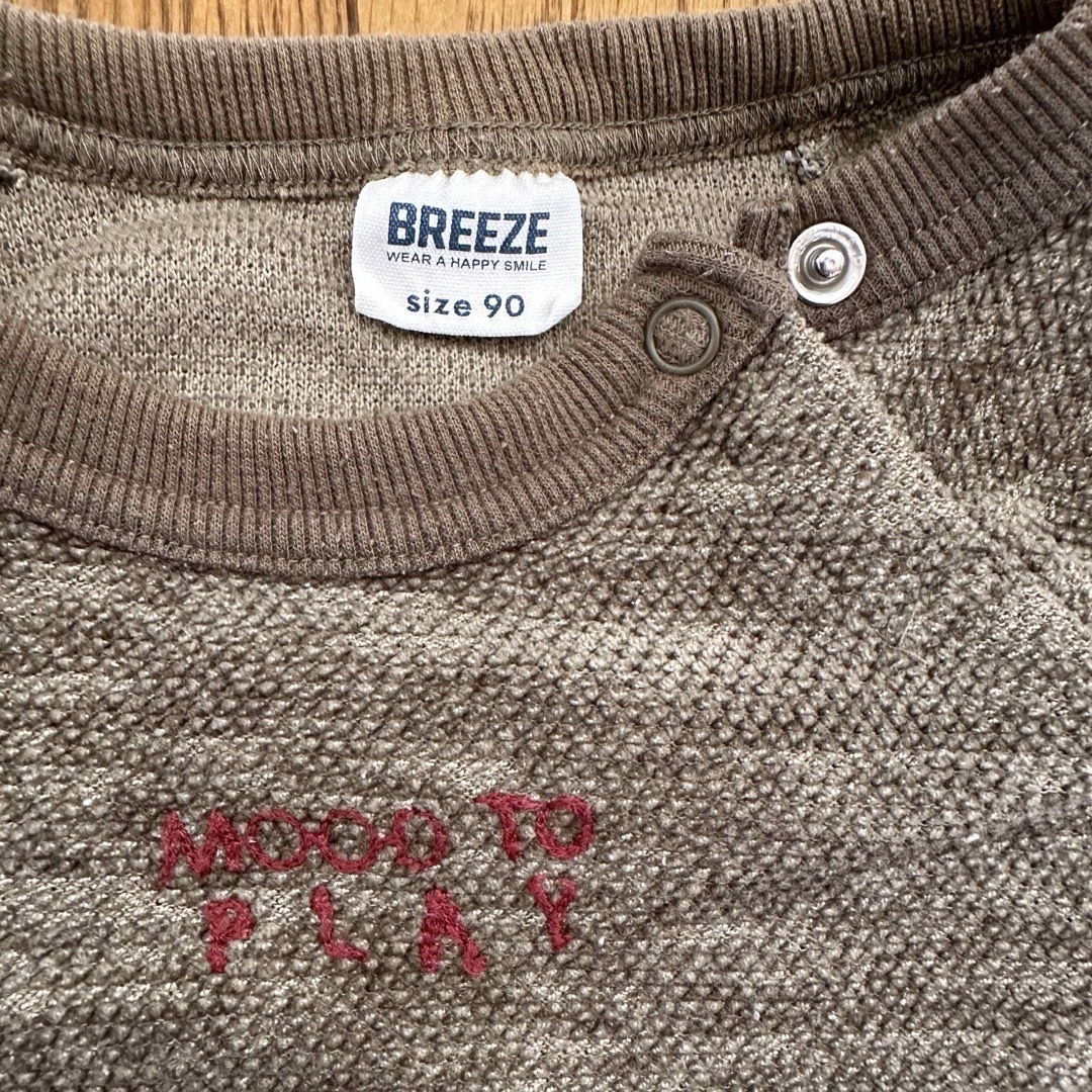 BREEZE(ブリーズ)のトレーナー　セット　90 キッズ/ベビー/マタニティのキッズ服男の子用(90cm~)(Tシャツ/カットソー)の商品写真