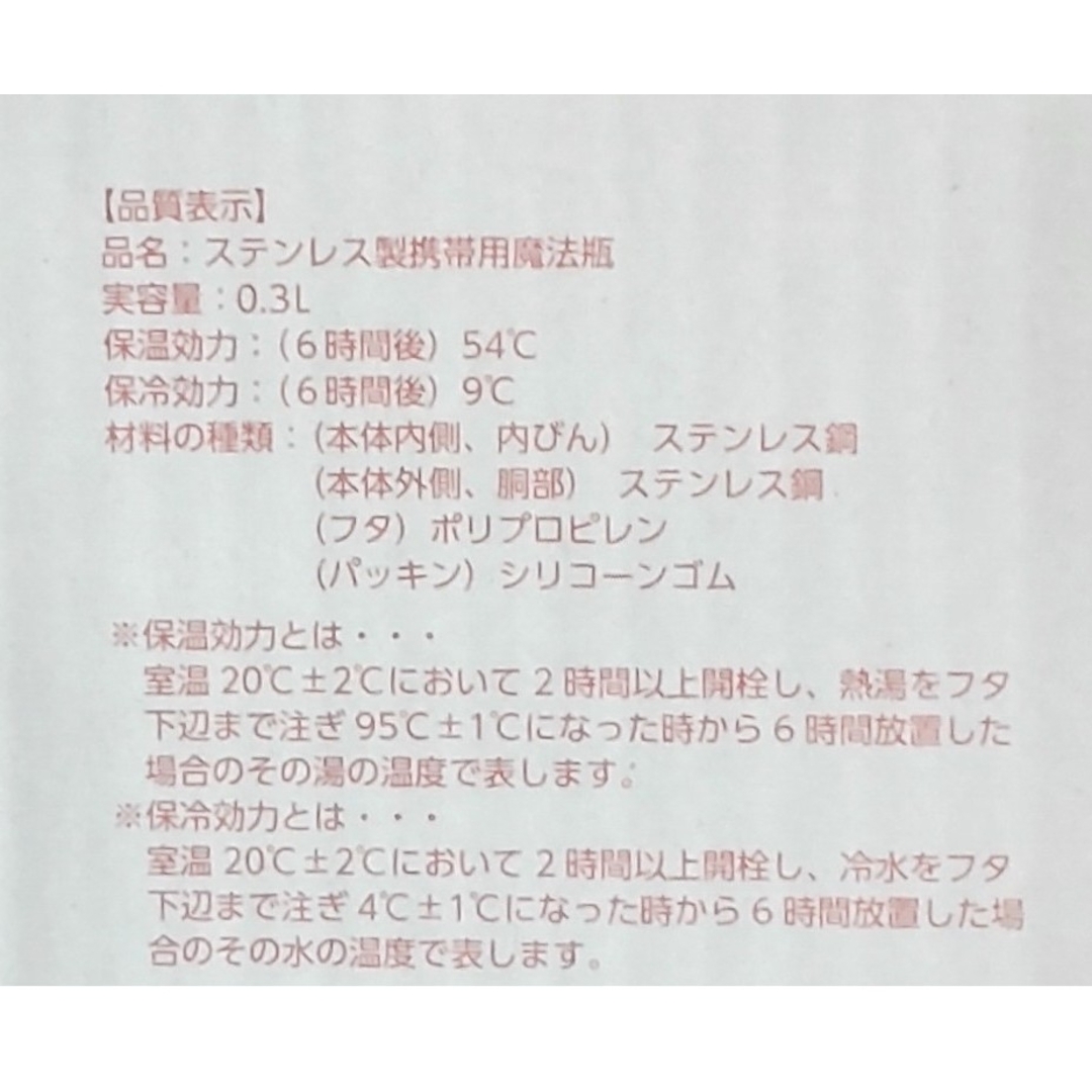 嵐(アラシ)の【嵐】　展覧会　ドリンクボトル エンタメ/ホビーのタレントグッズ(アイドルグッズ)の商品写真