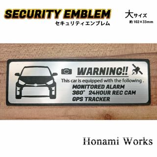 トヨタ(トヨタ)のMC前 GR ヤリス セキュリティ エンブレム ステッカー 大 盗難防止 防犯(車外アクセサリ)