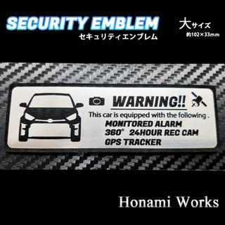 トヨタ(トヨタ)の前モデル ＧＲ ヤリス セキュリティ エンブレム ステッカー 大(車外アクセサリ)