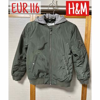 エイチアンドエム(H&M)の【H&M】フード取り外し可 MA-1  110〜116(ジャケット/上着)