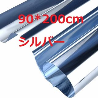窓断熱シート フィルム 窓用フィルム 省エネ 目隠し 飛散防止 UVカット(日用品/生活雑貨)