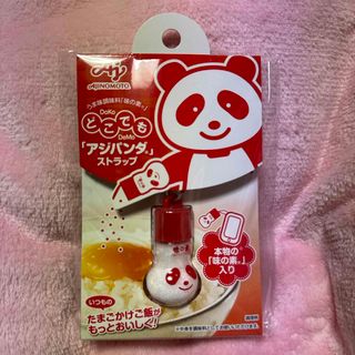 味の素のフリマアイテム一覧 味の素のフリマアイテム一覧