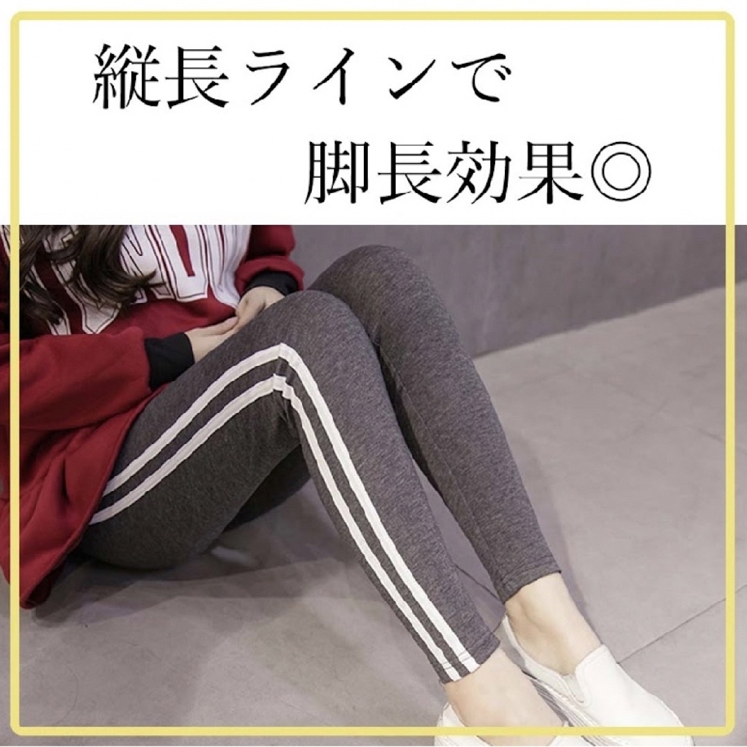 マタニティ レギンス スパッツ XL ラインパンツ ダークグレー 楽ちん 新品 キッズ/ベビー/マタニティのマタニティ(マタニティタイツ/レギンス)の商品写真