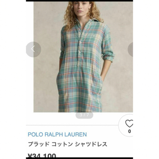 ポロラルフローレン(POLO RALPH LAUREN)のポロラルフローレン　2022AWチェックワンピース(ひざ丈ワンピース)