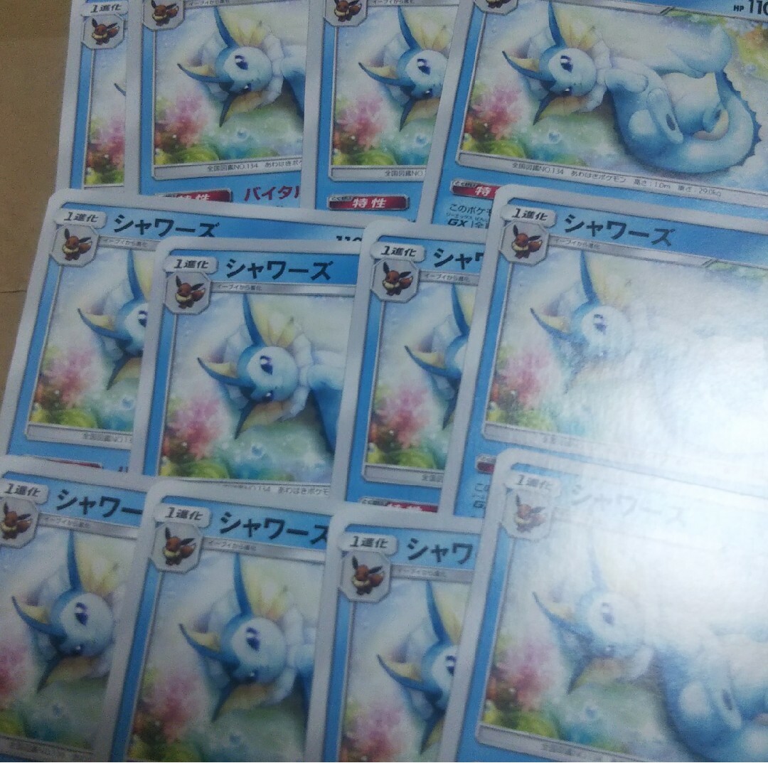 ポケモン(ポケモン)のシャワーズ バイタルエール エンタメ/ホビーのトレーディングカード(シングルカード)の商品写真
