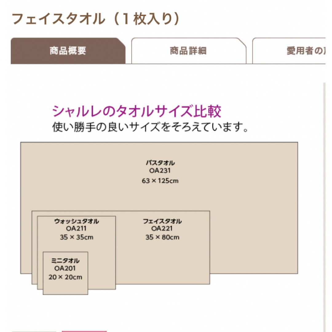 シャルレ(シャルレ)のシャルレ＊OA221＊イエローグリーン＊フェイスタオル＊同色3枚組＊ インテリア/住まい/日用品の日用品/生活雑貨/旅行(タオル/バス用品)の商品写真