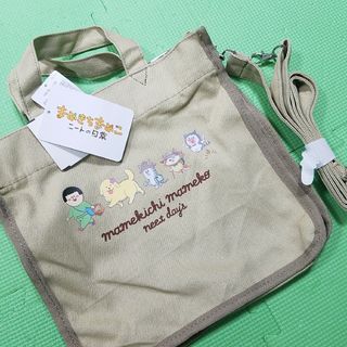 シマムラ(しまむら)の新品★まめきちまめこ　トートバッグ　しまむら　2023年　テレビアニメグッズ(ショルダーバッグ)