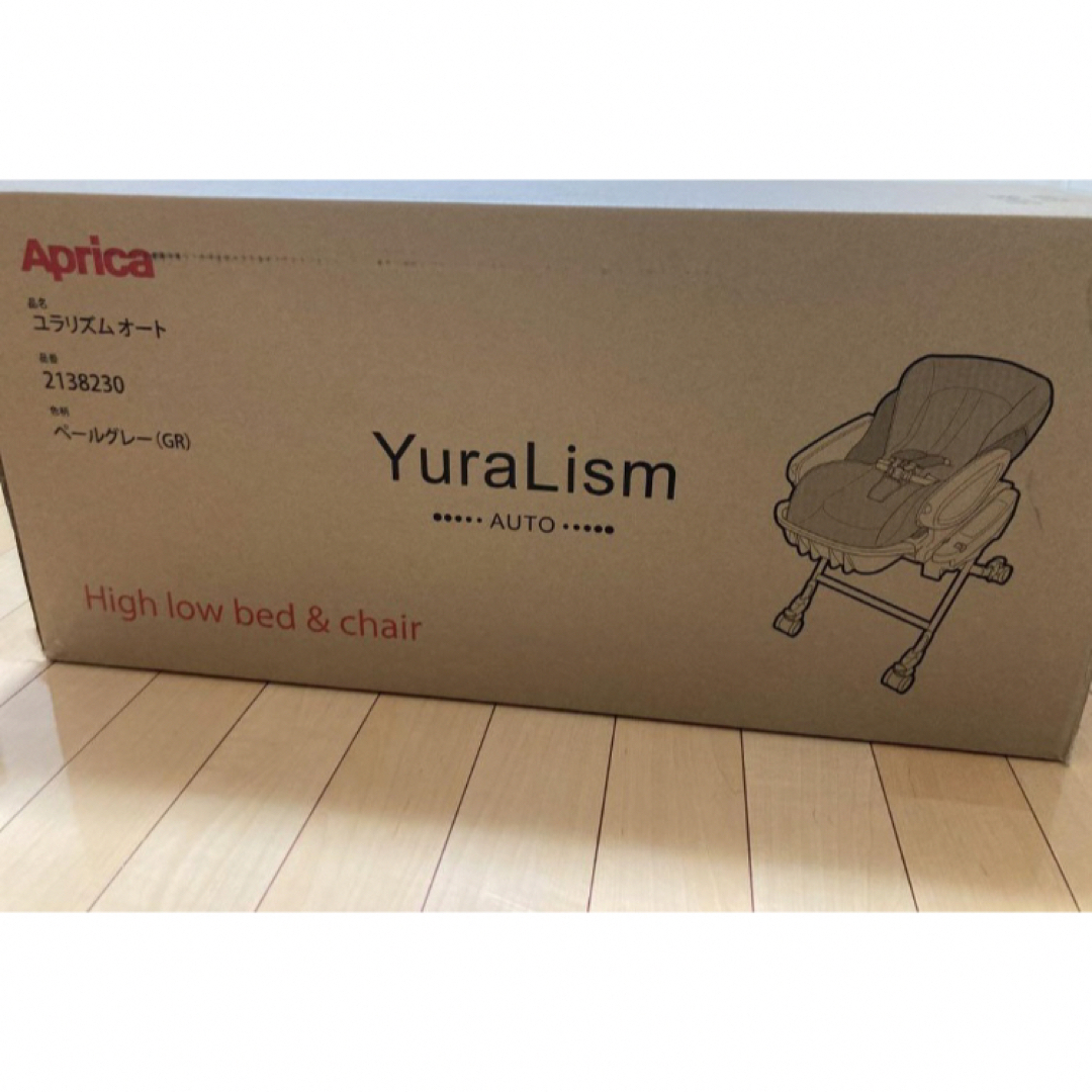 寝具/家具Aprica(アップリカ) ユラリズム オート AC